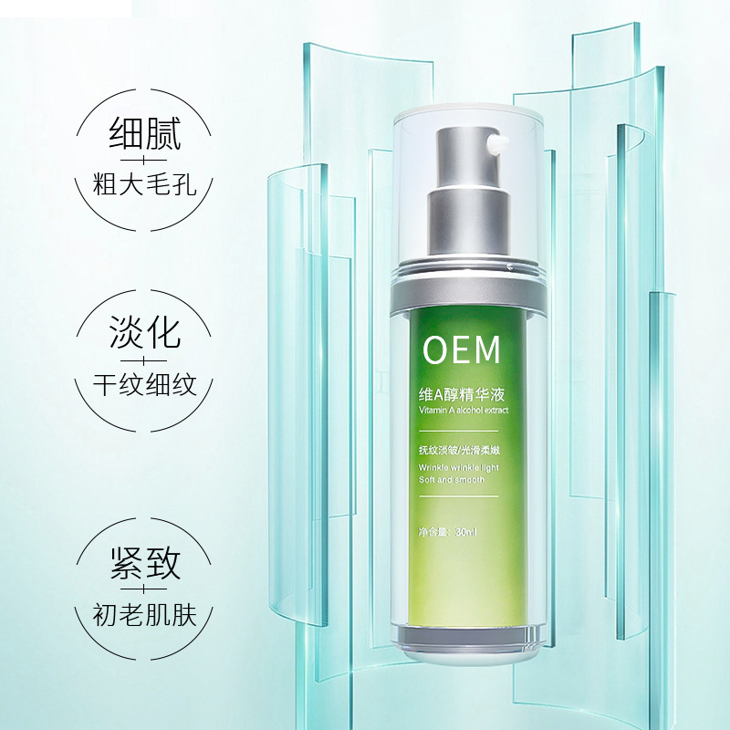 长沙市_抗初老精华液OEM