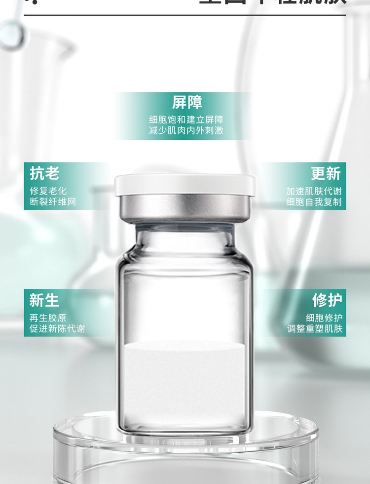 长沙市_Ⅲ型胶原蛋白OEM 轻yi美 激活胶原蛋白再生