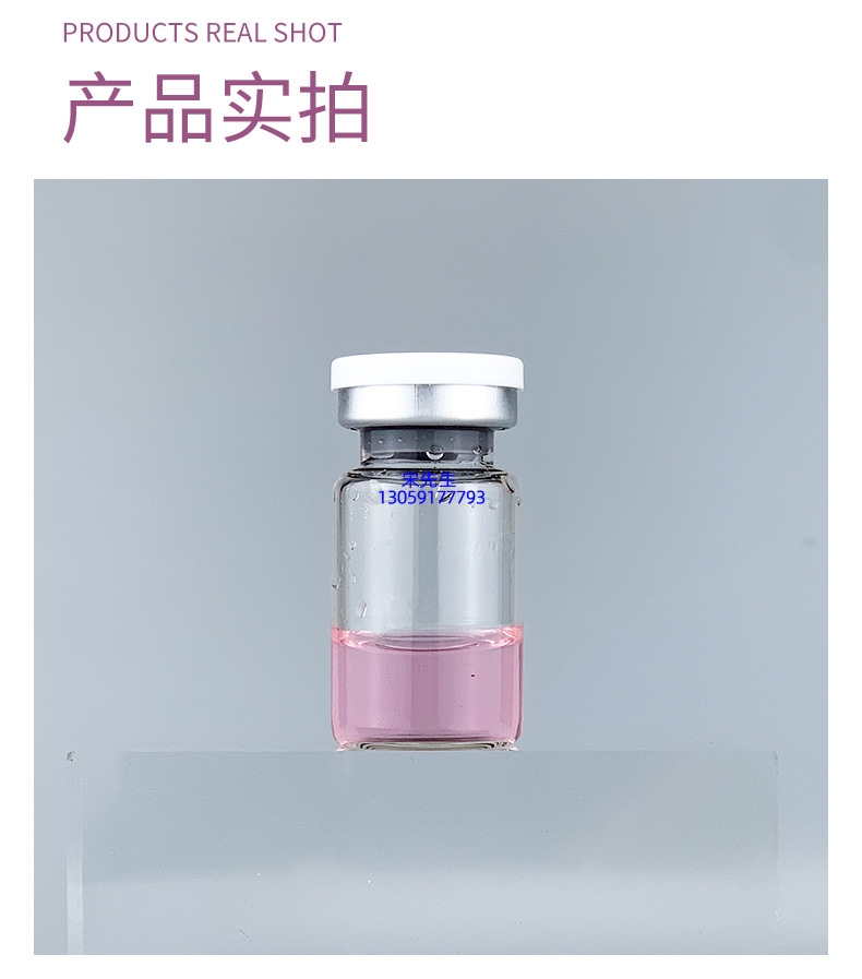 长沙市_水光补水保湿玻色因紧致原液安瓶提拉抗衰老补水面部水光导入精华液美容院套盒