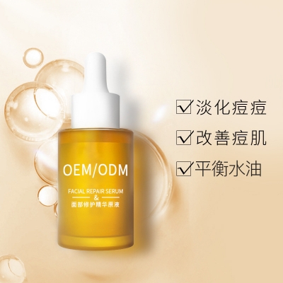 长沙市_祛痘精华原液OEM