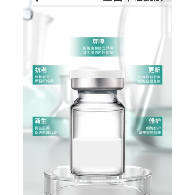 长沙市_Ⅲ型胶原蛋白OEM 轻yi美 激活胶原蛋白再生