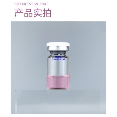 长沙市_谷胱甘肽+传明酸外泌体精华_水光动能素