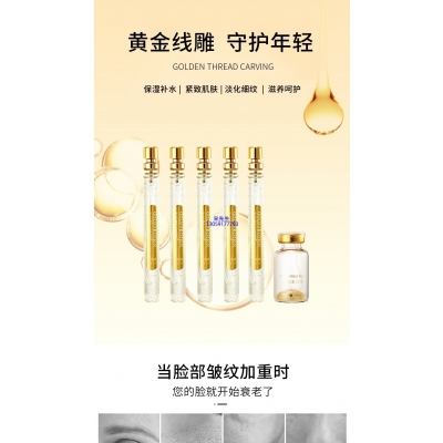 长沙市_黄金线雕OEM代加工