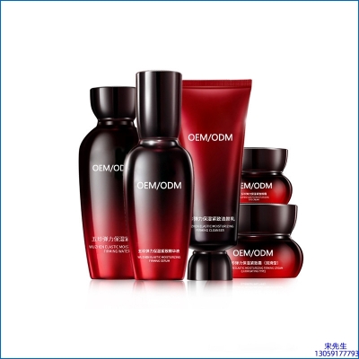 长沙市_五珍弹力保湿套装