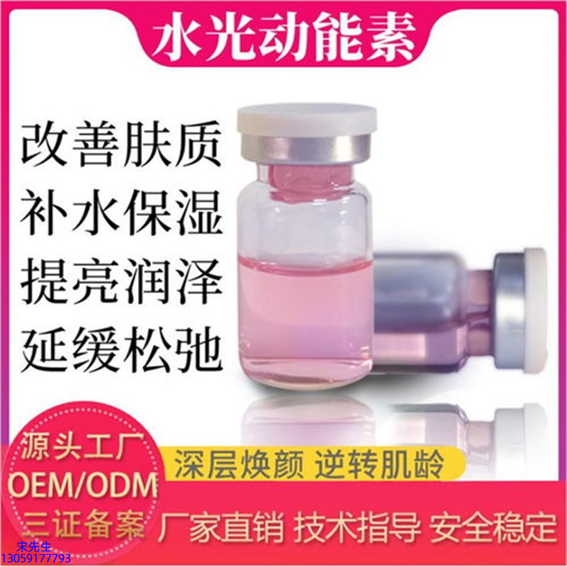 长沙市_水光的玻尿酸有什么不同?