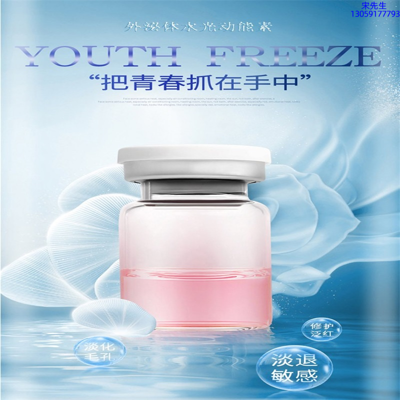 长沙市_水光和有针区别