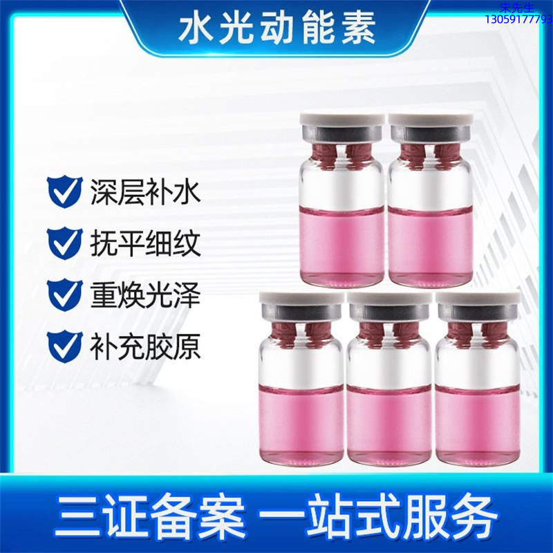 长沙市_水光贴牌