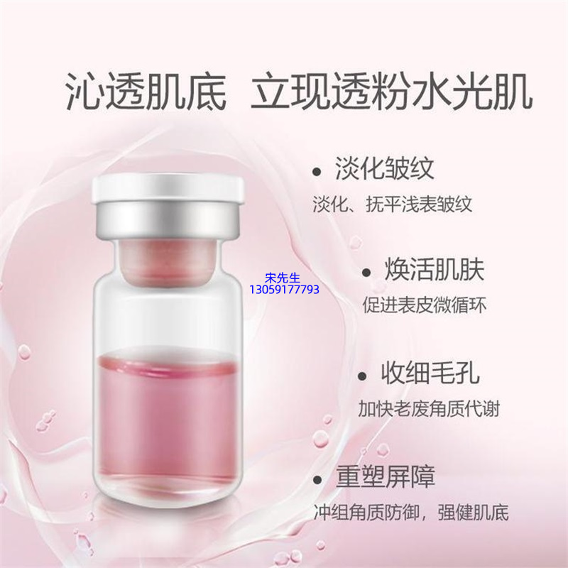 长沙市_水光动能素亮肤