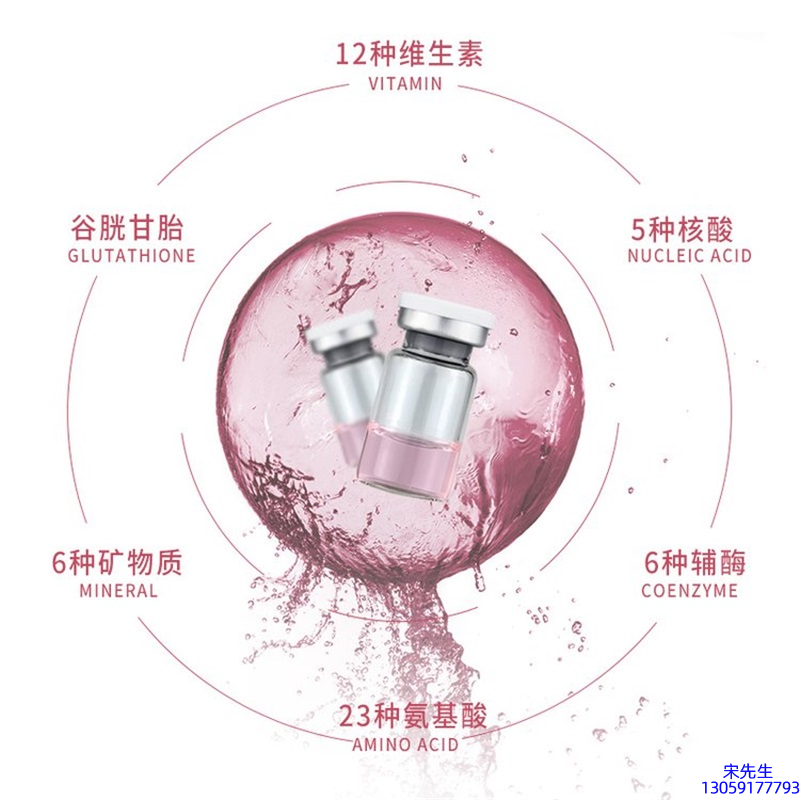 长沙市_水光动能素+ 小棕瓶