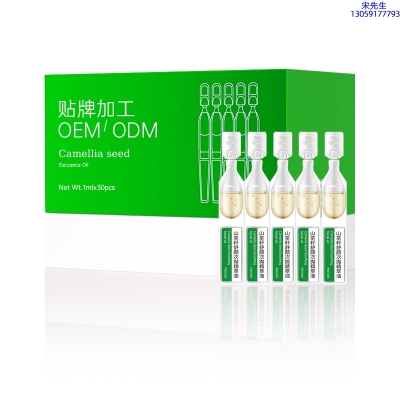 长沙市_山茶籽舒颜次抛精萃油