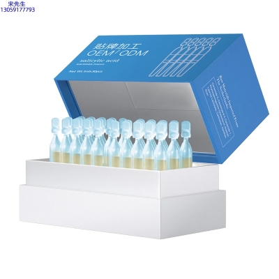 长沙市_水杨酸控油焕采次抛精华液