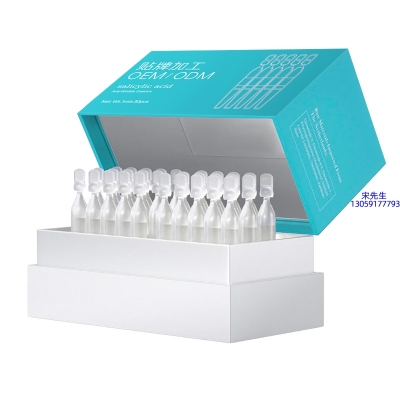 长沙市_依克多因舒润次抛精华液（30支）